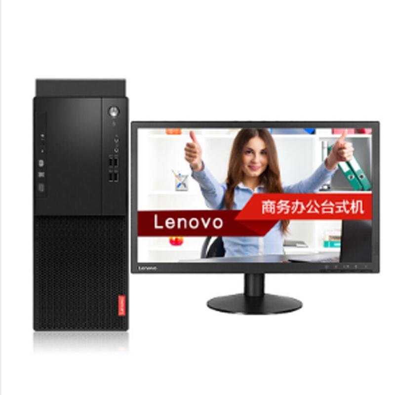聯想(Lenovo）啟天M415-N055（i5-7400/4GB/128GB+1TB/無光驅) 臺式計算機（21.5英寸顯示器)