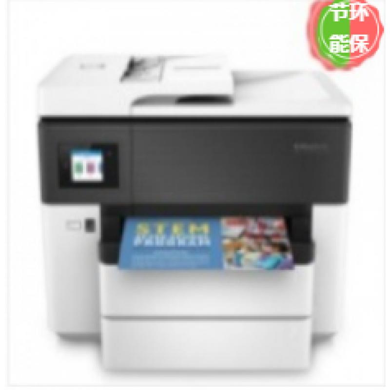 惠普（HP） M429dw A4黑白激光多功能一體機