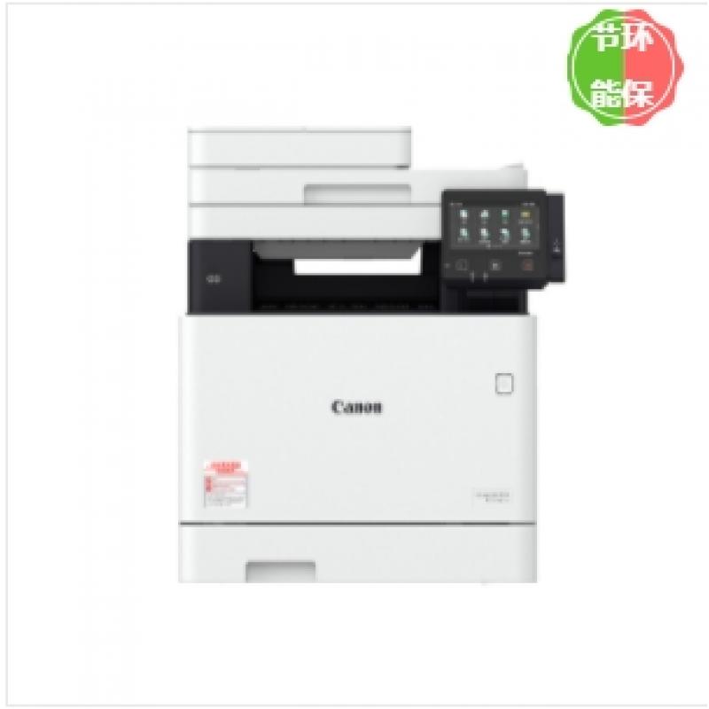 佳能（Canon)  MF746CX  彩色激光多功能一體機