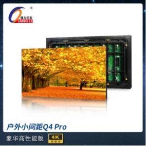 強(qiáng)力巨彩 /QIANGLI P2....
