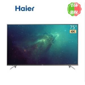 海爾/Haier 電視機75R5 75英寸電視機