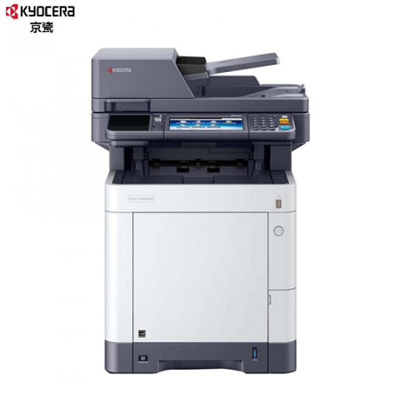 京瓷/KYOCERA  M6630cidn  彩色激光多功能一體機
