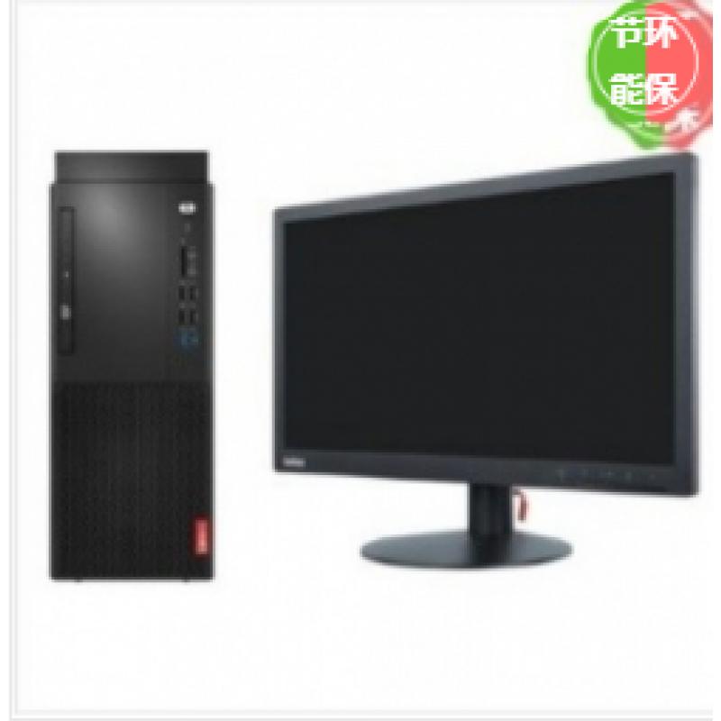 聯想(Lenovo) 啟天M420-D179 （i5-9500/8GB/128GB SSD+1TB/無光驅/云教室/Win10/三年有限/19.5顯示器）臺式計算機