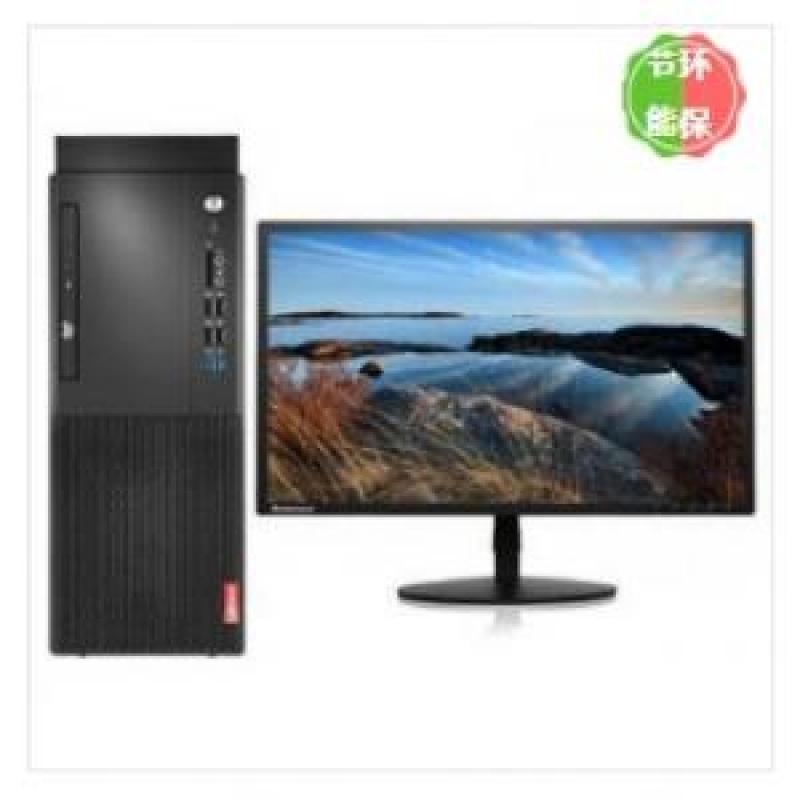 聯想/LENOVO  啟天M428-A104 (i3-9100/4GB/256G/無光驅/180W電源/云教室/Win10/19.5 寬屏LED液晶) 臺式計算機