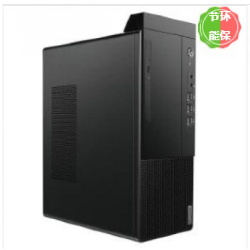 聯想(Lenovo) 啟天M430-B451（I5-10500/8G/256G固態硬盤/無光驅/19.5寸顯示器）臺式計算機
