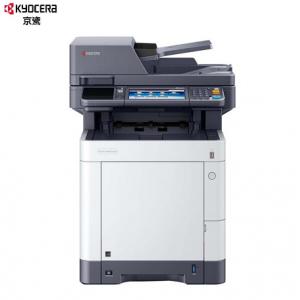 京瓷/KYOCERA  M6630cidn  彩色激光多功能一體機