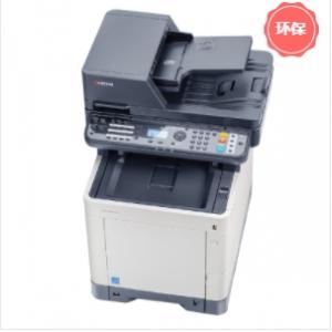 京瓷/Kyocera  M6530cdn  彩色激光多功能一體機