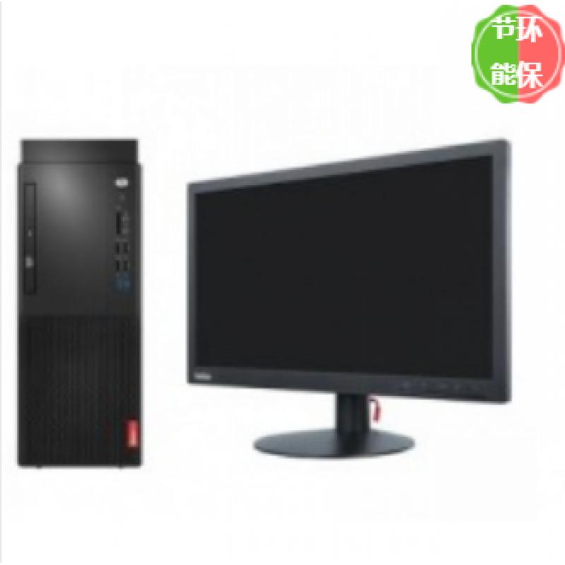 聯想（LENOVO） 啟天M420-D002(C)  i3-8100/B360/4GB/1TB/DVD刻錄/19.5寸 臺式計算機
