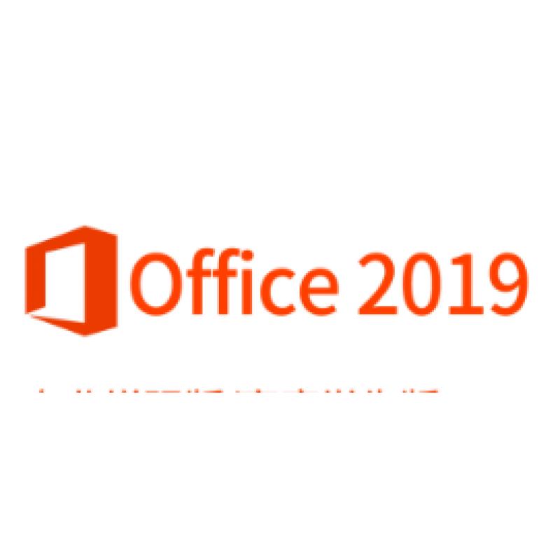 WPS Office 2019 for Linux 專業(yè)版辦公套件辦公軟件VI1