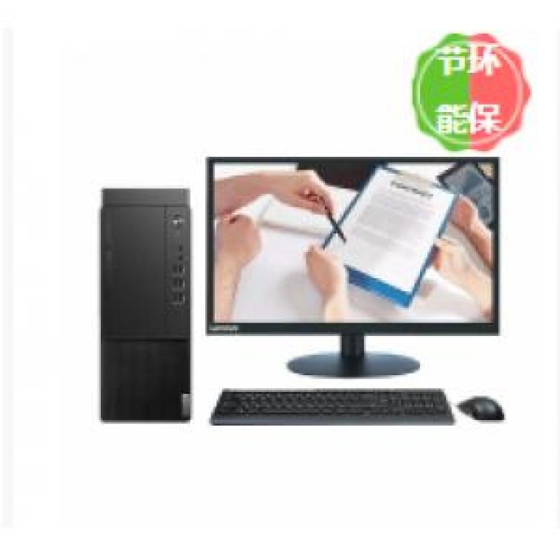 聯想/LENOVO  啟天M430-B002(C)（i3-10100/4GB+4GB /1TB 硬盤 /無光驅 /180W電源  /聯想智能云教室 /Win10/21.5寬屏顯示器 ）臺式計算機