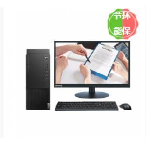 聯想/LENOVO  啟天M430-B002(C)（i3-10100/4GB+4GB /1TB 硬盤 /無光驅 /180W電源  /聯想智能云教室 /Win10/21.5寬屏顯示器 ）臺式計算機