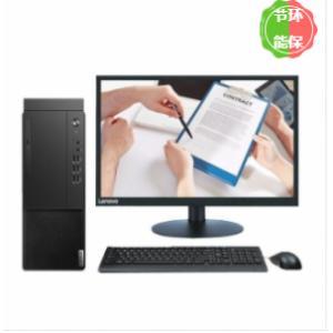 聯想(Lenovo）啟天M430-...