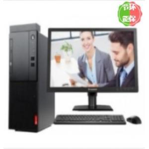 聯想(Lenovo）ThinkCentre M730e-A012 (i5-10500/8G/128G SSD+1TB/無光驅/WIN10/三年保修/19.5顯示器) 臺式計算機