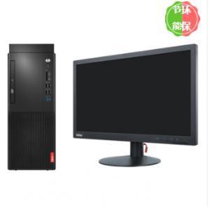 聯想（Lenovo）啟天M420-...