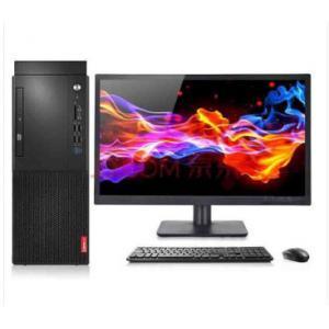 聯(lián)想（Lenovo）啟天M428-A335（i5-9500/8GB/128GB SSD+1TB/DVD刻錄光驅(qū)/云教室/Win10/三年有限/21.5寸）臺式計算機