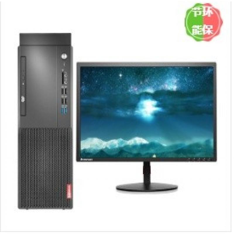 聯(lián)想(Lenovo) 啟天 M428-A118 臺式計算機(jī)（i3-9100/4GB/128GB+1TB/無光驅(qū)/云教室/三年有限保修及上門/ WIN10/23.8寸寬屏顯示器）