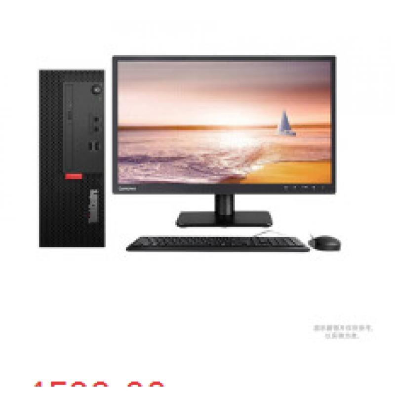 聯(lián)想(Lenovo）M730e-A012(i5-10500/8G/1TB/無光驅/WIN10/三年保修/19.5顯示器)臺式計算機