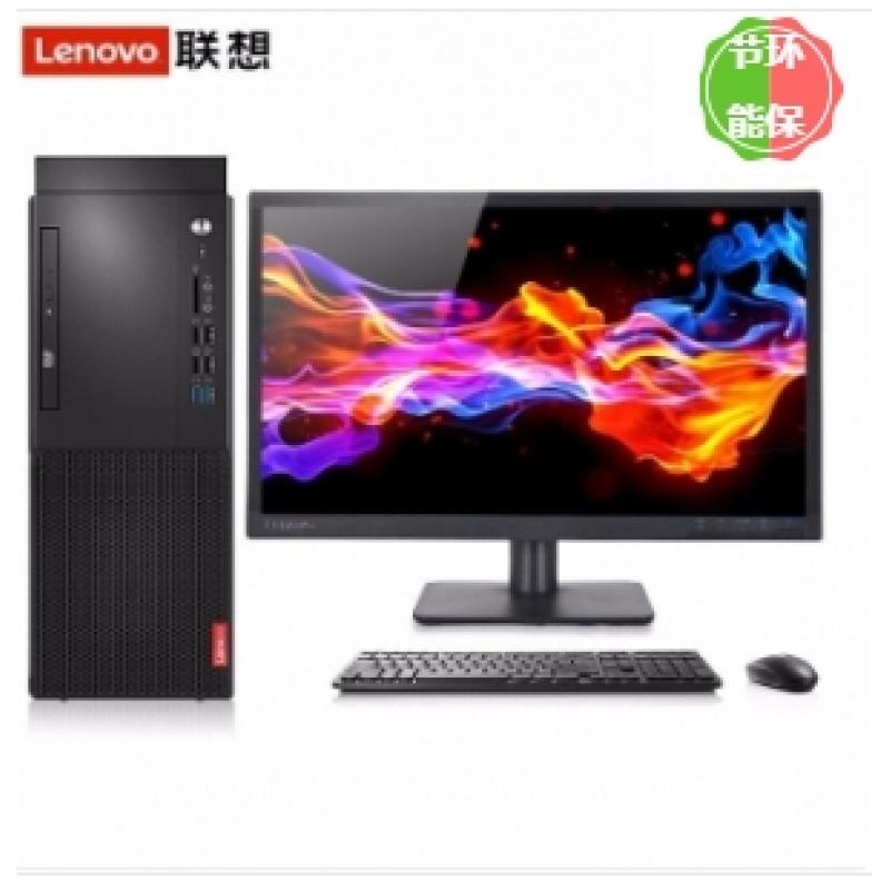 聯想（Lenovo）啟天M420-D172(i5-9500/4GB/256G SSD/無光驅/云教室/Win10/19.5 寬屏LED液晶) 臺式計算機
