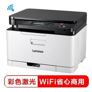 聯想/Lenovo Color Laser MFP CM7110W 彩色多功能一體機
