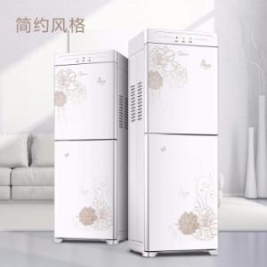 美的/Midea  YD1226S-W  飲水機