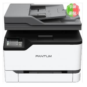 奔圖（PANTUM） CM2200FDW  彩色激光打印機