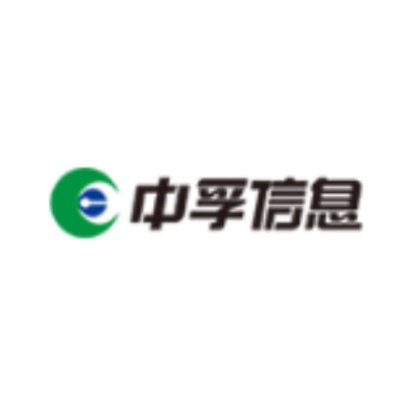 中孚計算機終端保密檢查系統V1.0Windows單機版  信息安全軟件