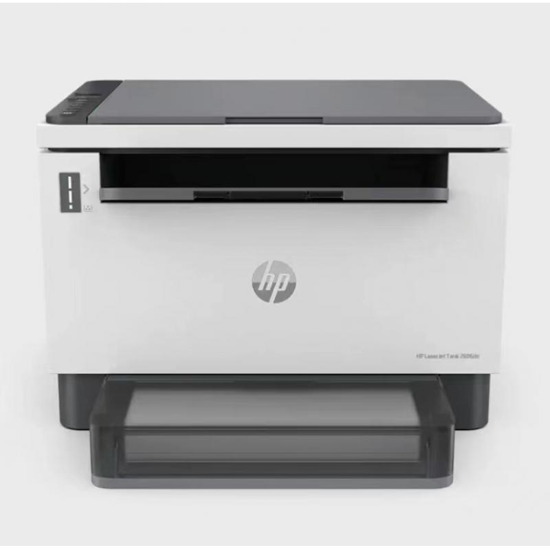 惠普HP/ LaserJet Tank MFP 2606dn  A4黑白打印/復(fù)印/掃描多功能一體機(jī)