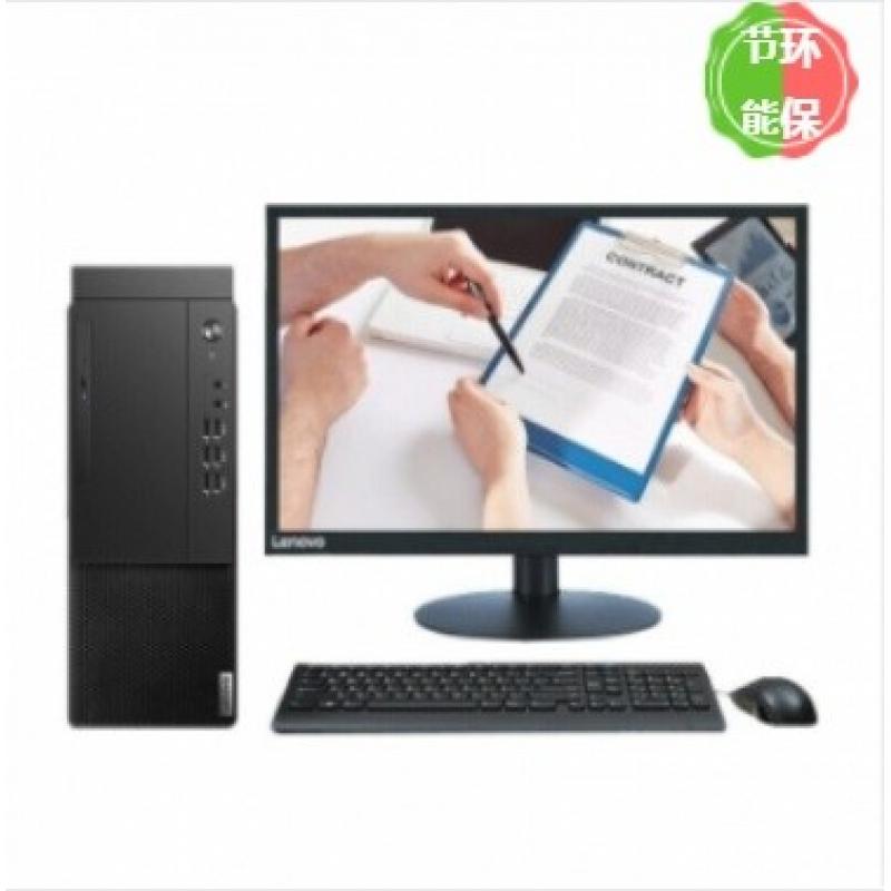 聯(lián)想/LENOVO  啟天M430-B002(C)（ i3-10100/4GB /1TB 硬盤+128G SSD /無光驅(qū) /Win10 Home 64bit /19.5 寬屏顯示器 ） 臺式計算機