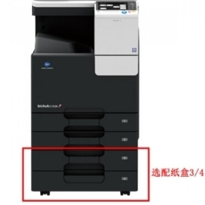 柯尼卡美能達/KONICA MINOLTA bizhub C7222 彩色激光復印機