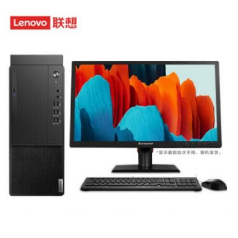 聯(lián)想(LENOVO) 啟天M437-A655 （ Core i7-10700/16G/256SSD+2T/2G獨(dú)顯/23.8寸顯示器/三年保修）工作站 服務(wù)器