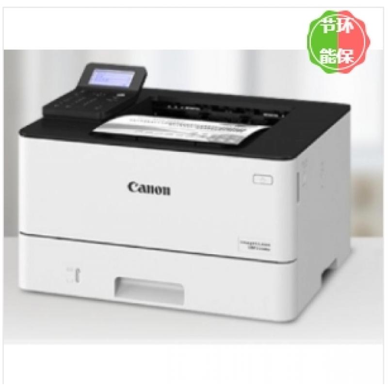 佳能（Canon） LBP 2900+ 黑白激光打印機