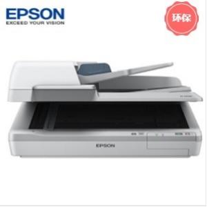 愛普生(EPSON) DS-535...