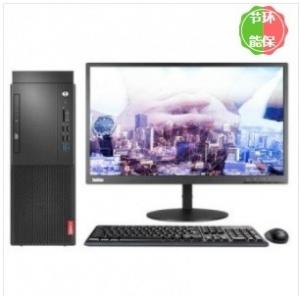 聯想(Lenovo）啟天M420-...