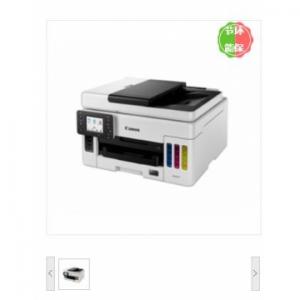 佳能（Canon）PIXMA TR150 無線 便攜式 噴墨打印機