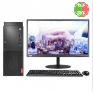 聯想/LENOVO/啟天M428-A335 i5-9500/8GB/128GB SSD+1TB/DVD刻錄光驅/云教室/Win10/三年有限/19.5顯示器/臺式計算機