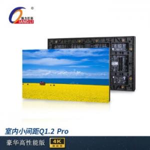強(qiáng)力巨彩/QIANGLI Q1.2...