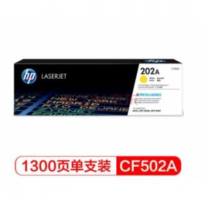 惠普HP CF502 202A原裝...