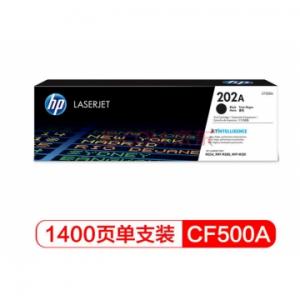 惠普HP CF500 202A原裝...