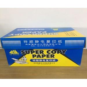 特順/TESHUN 80G A4復(fù)...