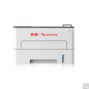 奔圖 黑白激光P3385DN A4黑白單功能激光打印機