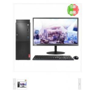 聯想/LENOVO 啟天M450-A245(C)  （i5-12500 /8GB /256GB SSD+1TB 硬盤 /DVD rambo光驅 /云教室 /Win11/三年保 /23.8 寬屏顯示器 ）臺式計算機