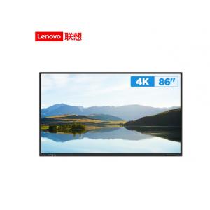 聯想/Lenovo ThinkVi...