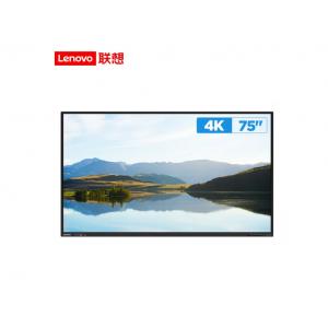 聯想/Lenovo ThinkVi...