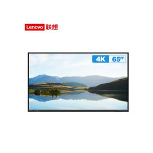 聯想/Lenovo ThinkVi...