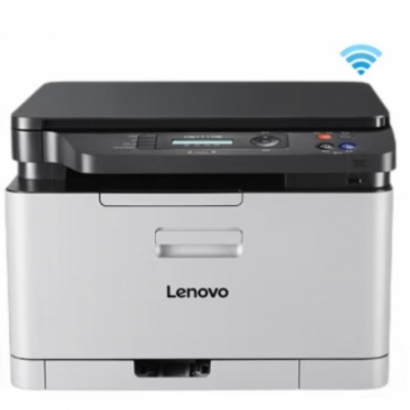 聯想(Lenovo）CS1831 彩色激光打印機