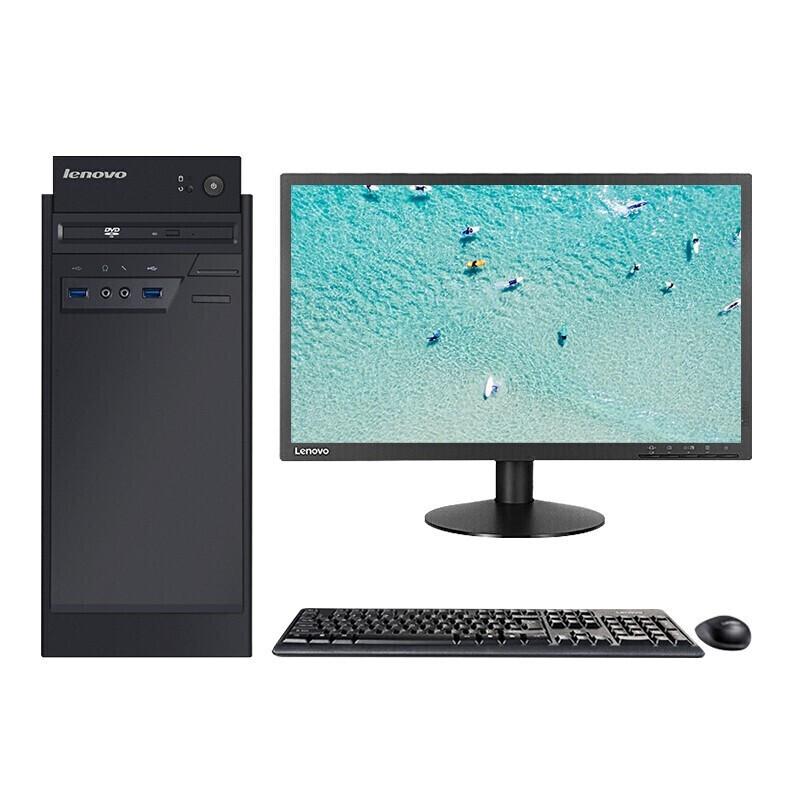 聯想Lenovo（開天M630Z/兆芯KX-U6780A八核 2.7GHz/8GB/256G /1G獨顯/180W80PLUS認證電源/18L機箱/三年有限保修三年上門/操作系統（試用版）/23英寸 IPS顯示器）臺式計算機