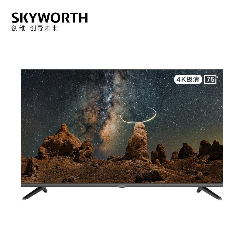 創維（SKYWORTH）（75G22 75英寸4K超高清無邊全面屏護眼防藍光 遠場語音AI人工智能網絡2+16G） 電視機