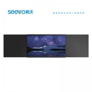 希沃/seewo 交互智能平板 BV86EV 86英寸（含白板軟件等）觸控一體機(jī)