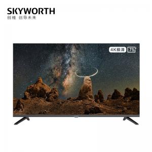 創維（SKYWORTH）（75G2...