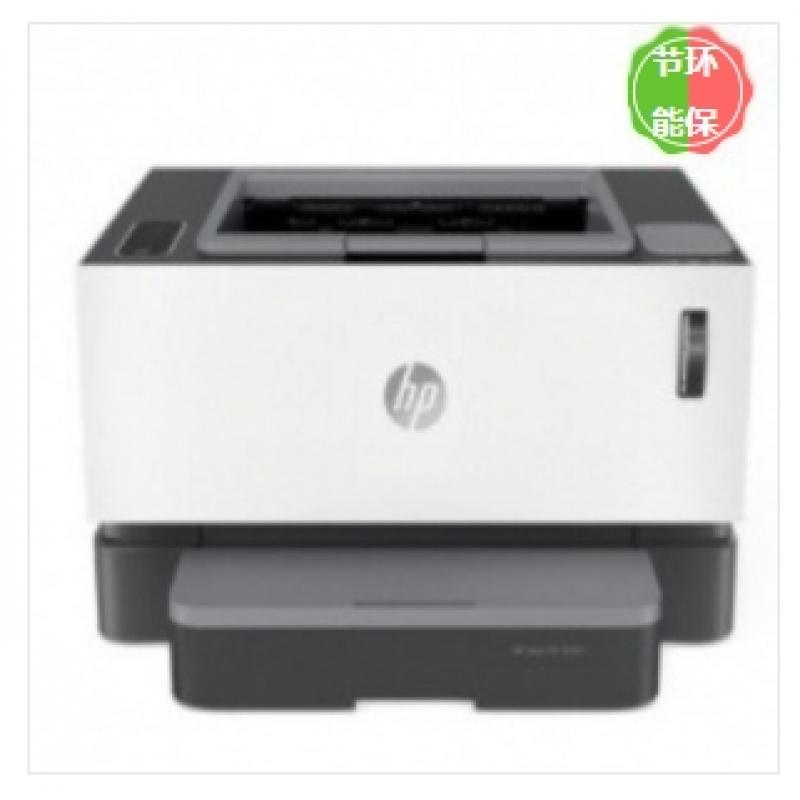 惠普/HP Laser Tank 1020w 黑白激光打印機